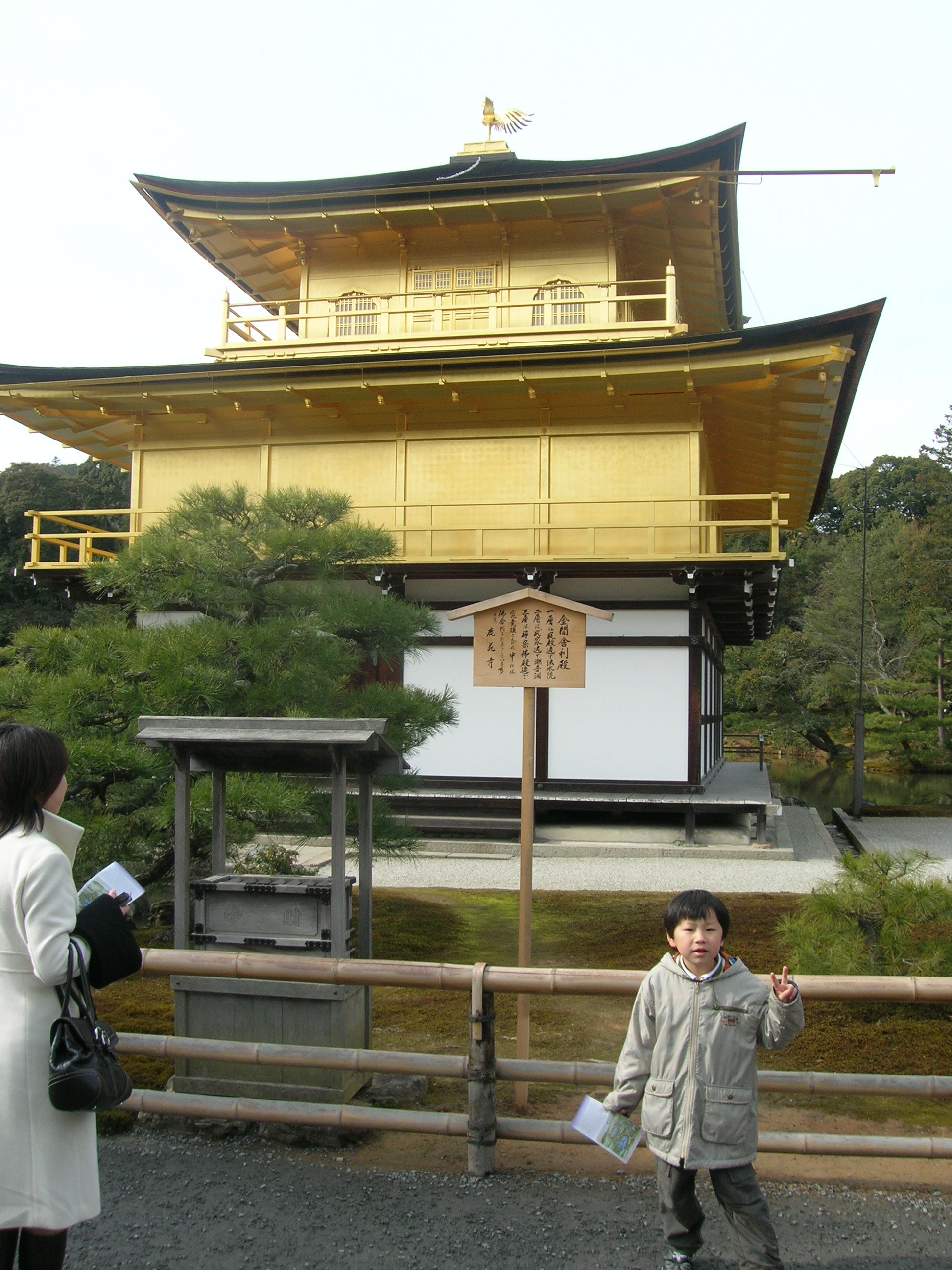 金閣寺 （京都府） | オリジナル記念メダル・親子記念メダル収集