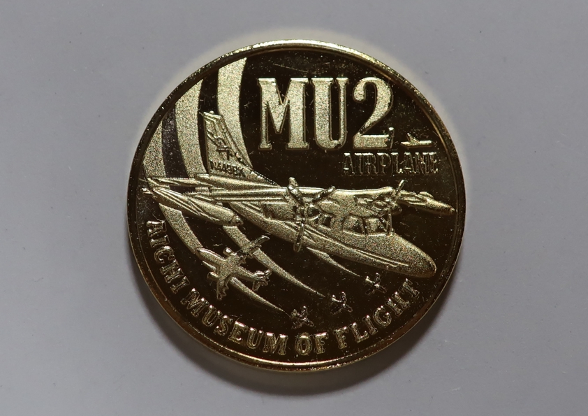 あいち航空ミュージアム（愛知県） | オリジナル記念メダル・親子記念