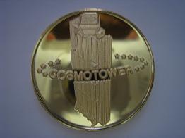 コスモタワー（大阪府） | オリジナル記念メダル・親子記念メダル収集