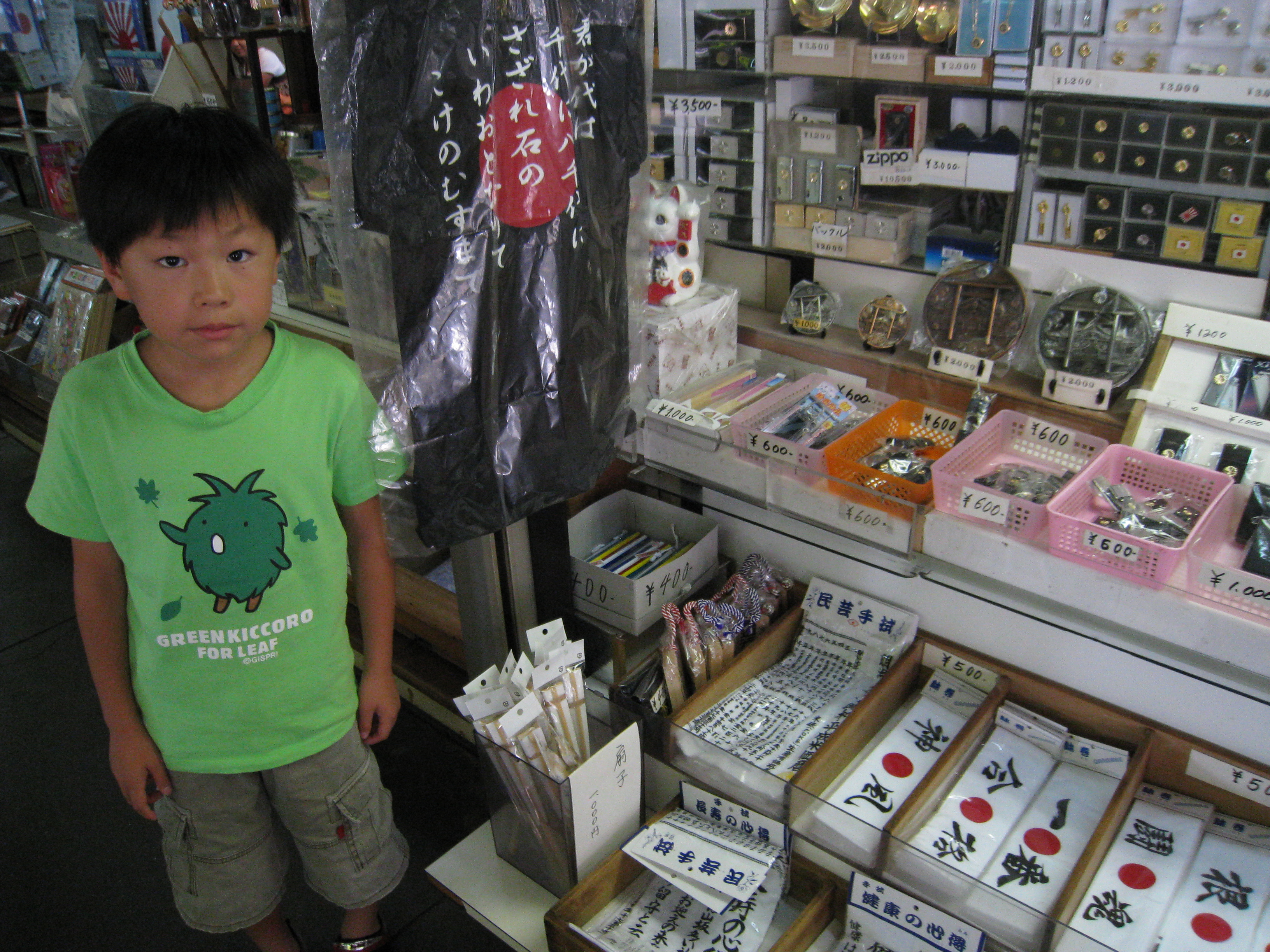 靖国神社 遊就館（東京都） | オリジナル記念メダル・親子記念メダル収集