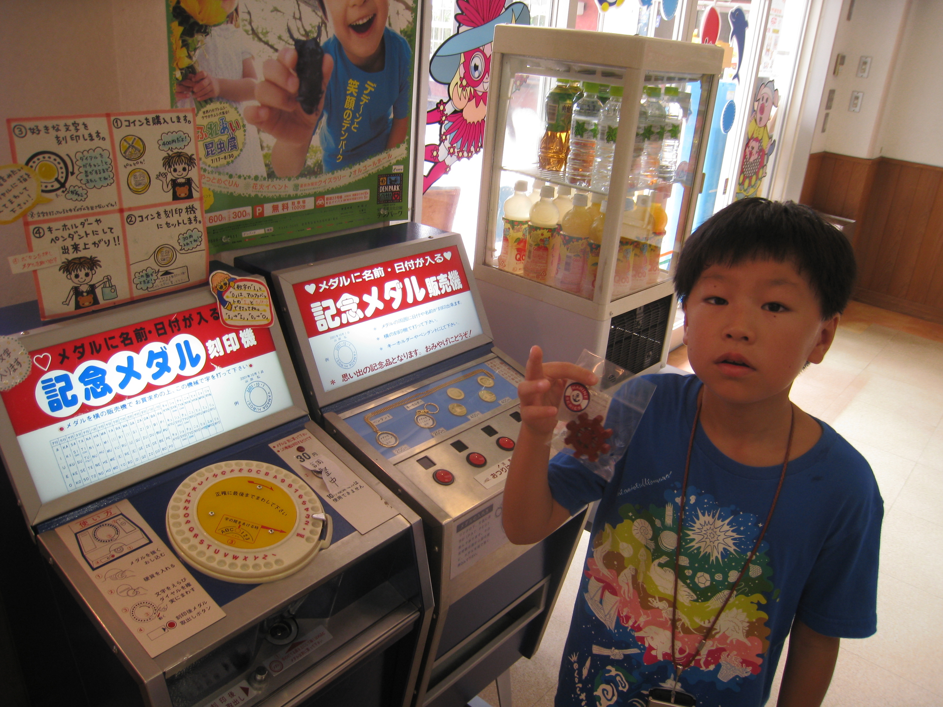 記念メダル0504L38○デンパーク