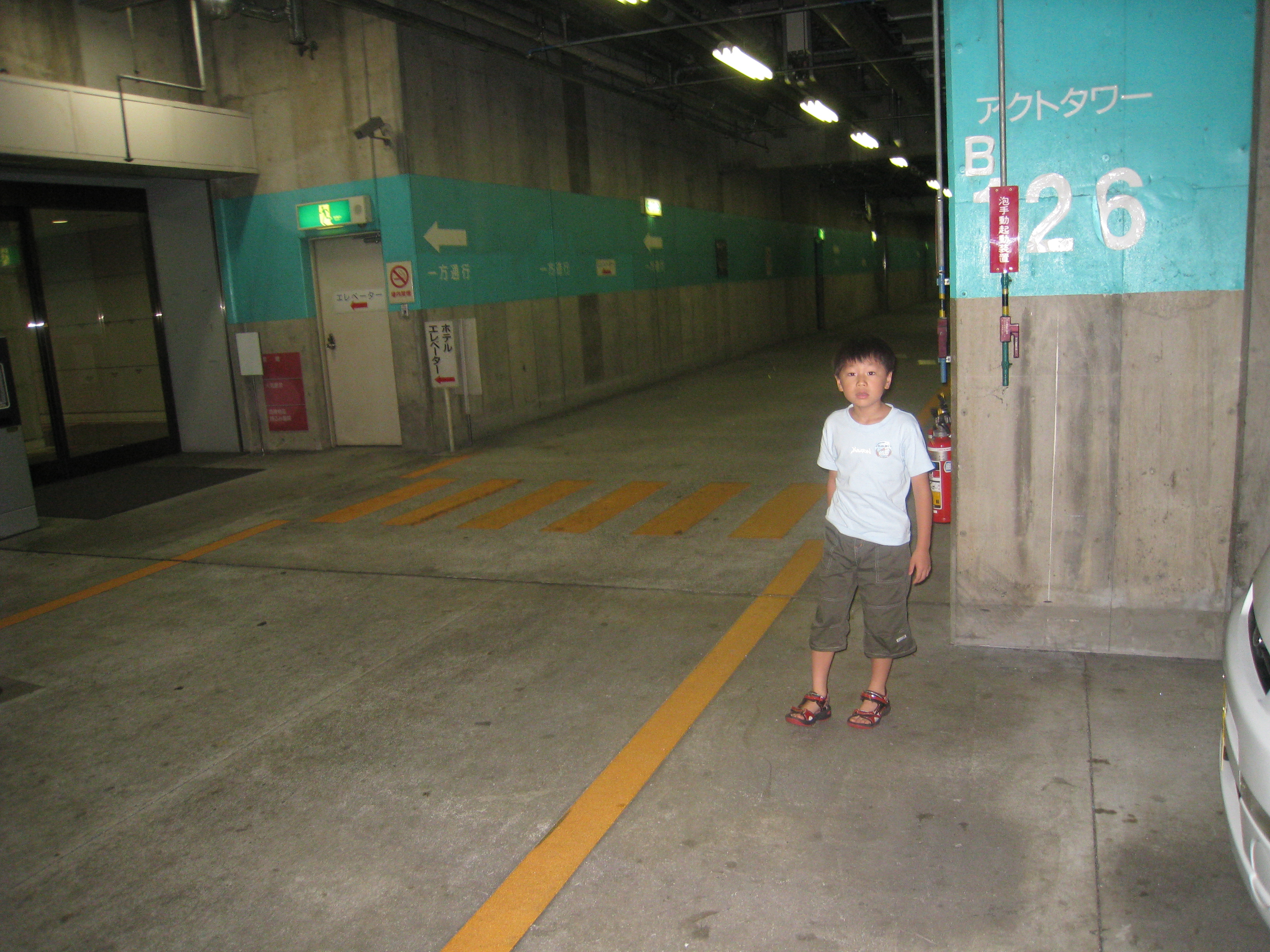 アクトタワー（静岡県） | オリジナル記念メダル・親子記念メダル収集