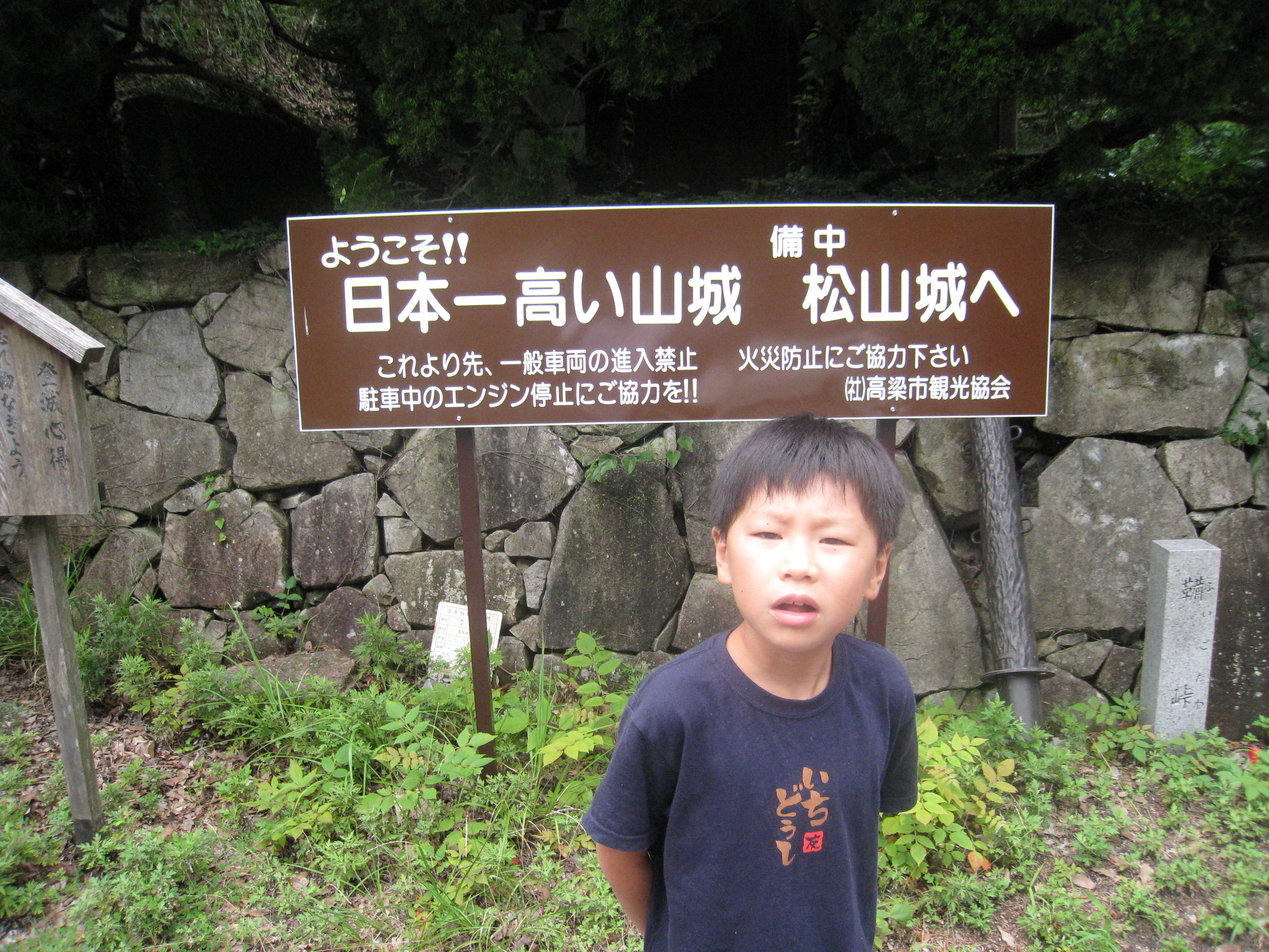 岡山 | オリジナル記念メダル・親子記念メダル収集