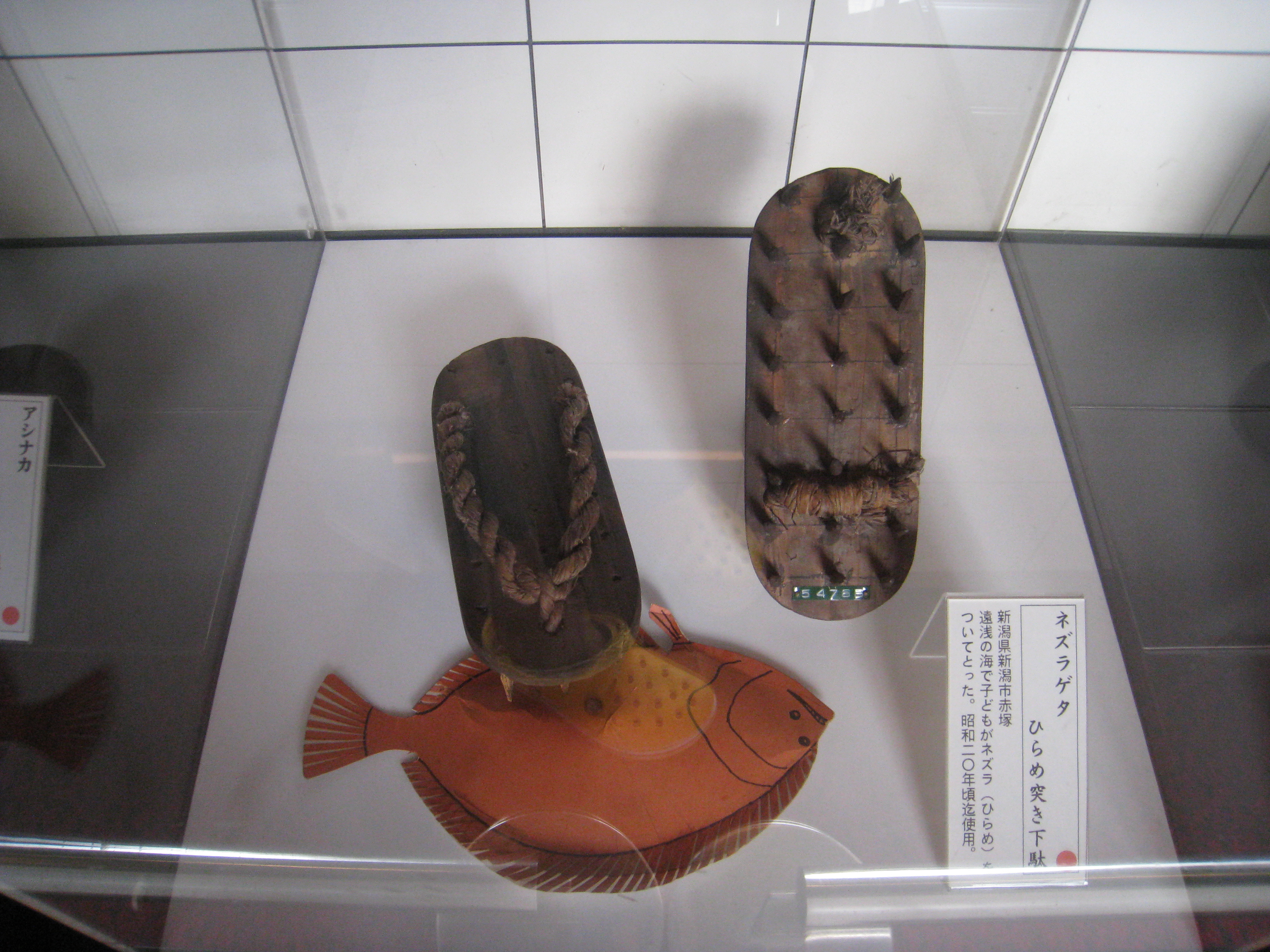 日本はきもの博物館（広島県） | オリジナル記念メダル・親子