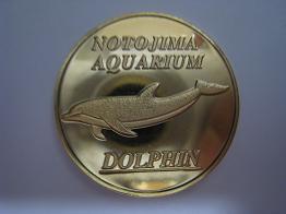 のとじま水族館（石川県） | オリジナル記念メダル・親子記念メダル収集