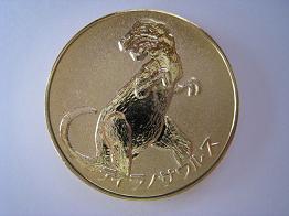 白山恐竜パーク白峰（石川県） | オリジナル記念メダル・親子記念