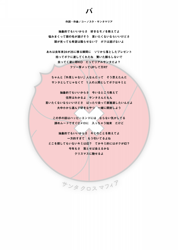 最新 もう 好き じゃ ない 歌詞 - 最高の壁紙HD