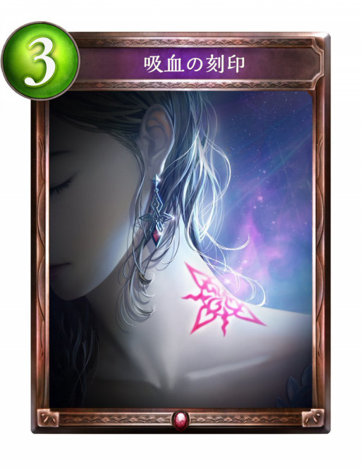 Shadowverse Cawata S Diary