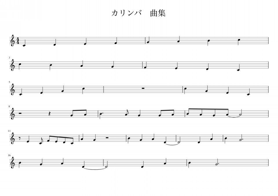 楽器工作体験 イベント後記 イッセー音楽教室 光が丘ピアノ教室