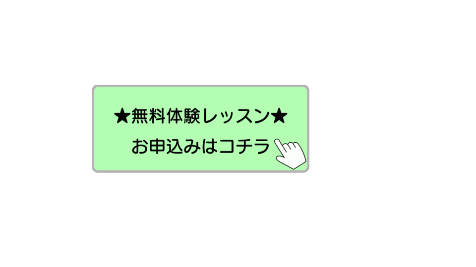 ブックオフ板橋成増店へ行きましょう イッセー音楽教室 光が丘ピアノ教室