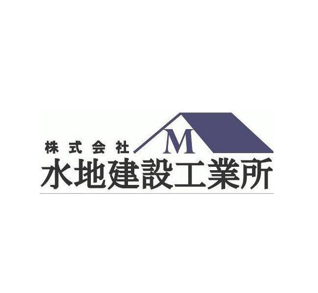 株式会社水地建設工業所