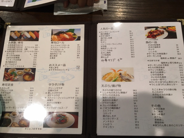 San Diego Izakaya Sakura Maysville Life San Diego Izakaya Sakura Maysville Life