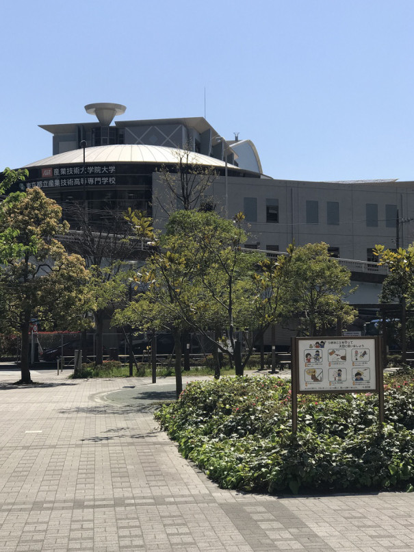 産業 技術 大学院 大学 評判