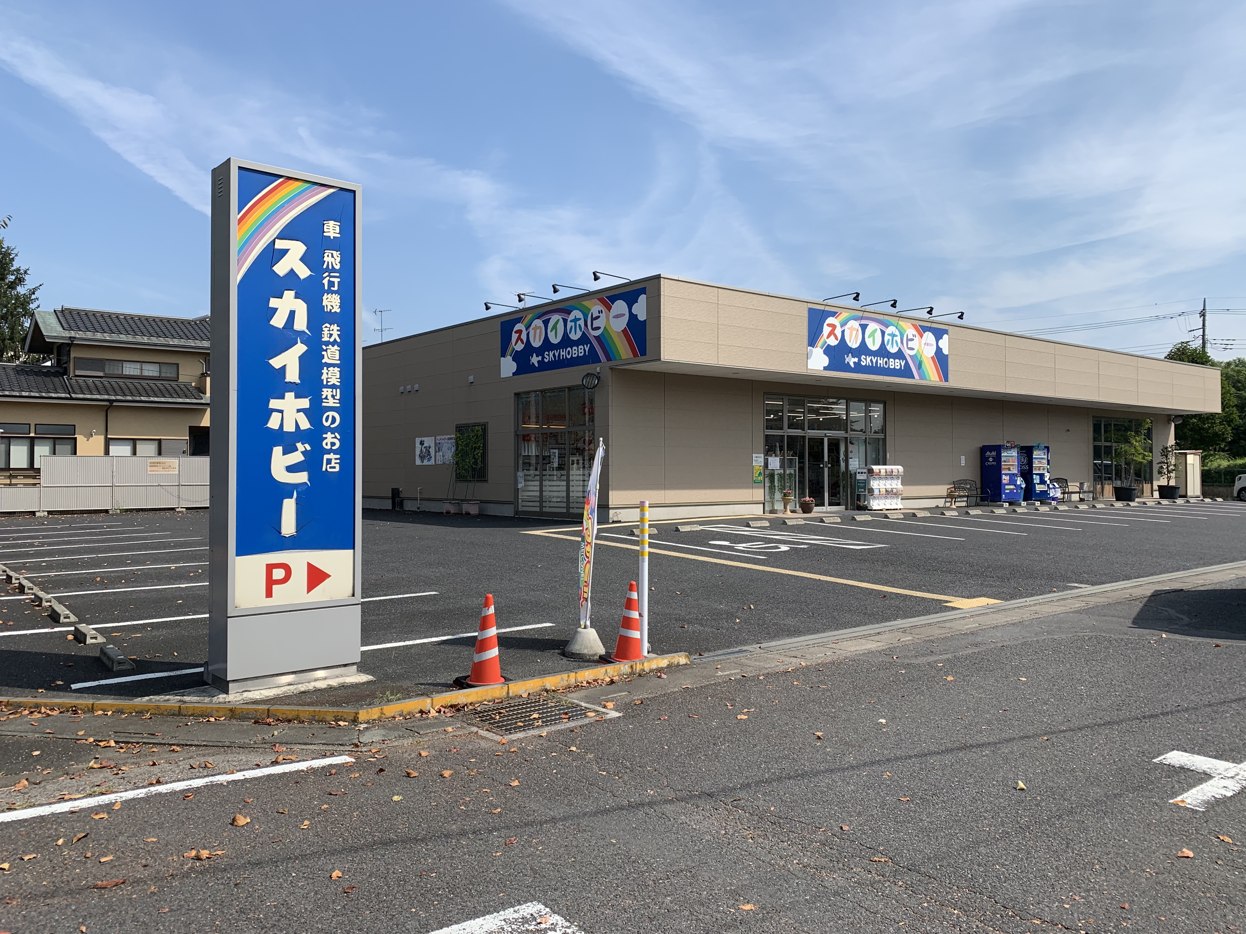 アウトローランページプロ 走行編2 | KYOSHO RC BLOG