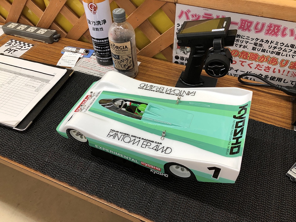 最終テスト進行中！ | KYOSHO RC BLOG