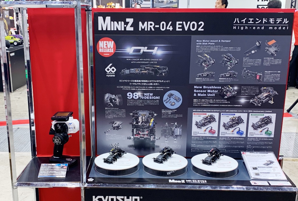 駿河屋本店オープン‼ ＆ ビンテージミート開催‼ | KYOSHO RC BLOG