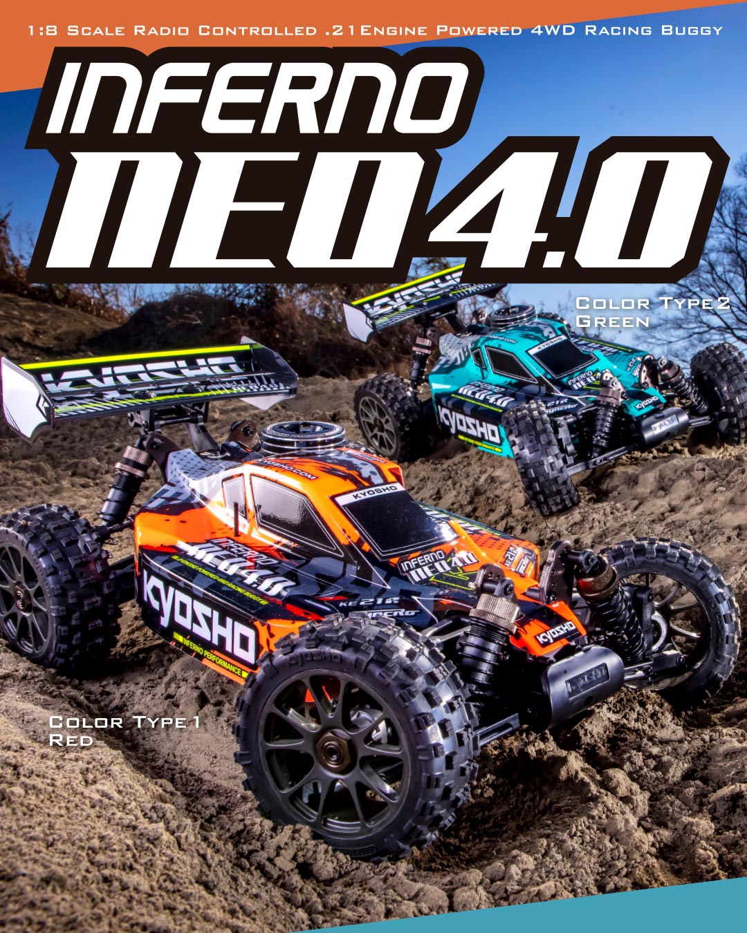 5月製品入荷情報 | KYOSHO RC BLOG