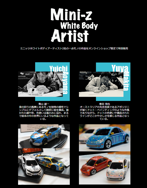 Futaba T4PMでMR-03EVOを操縦しよう!! | KYOSHO RC BLOG Futaba T4PMでMR-03EVOを操縦しよう!! | KYOSHO RC BLOG