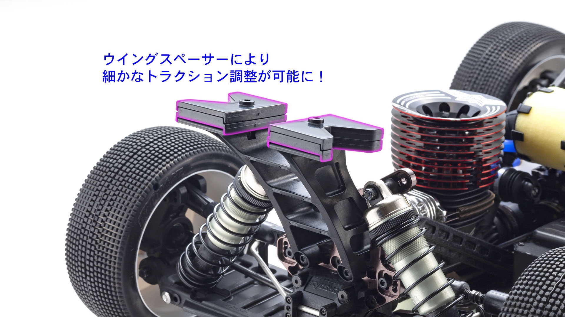 6月製品入荷情報 | KYOSHO RC BLOG