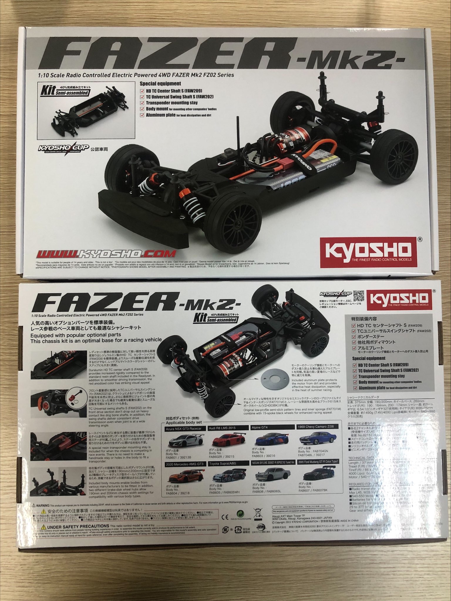 京商の歴史がこの一冊に！ | KYOSHO RC BLOG