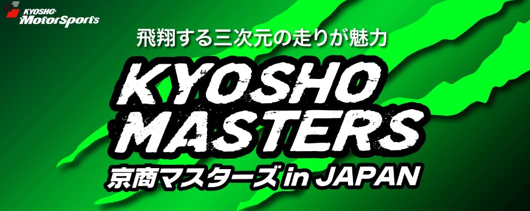 もーちさん専用ページ 1/10スケール ラジオコントロール 12-15エンジン ツーリングカー