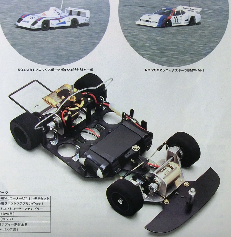 京商　マッハスポーツ a0d40381c73dbcb138ef92ca9f16dc