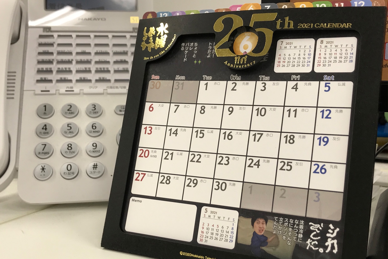 6月のミニッツ関連の入荷製品をご案内です！ | KYOSHO RC BLOG
