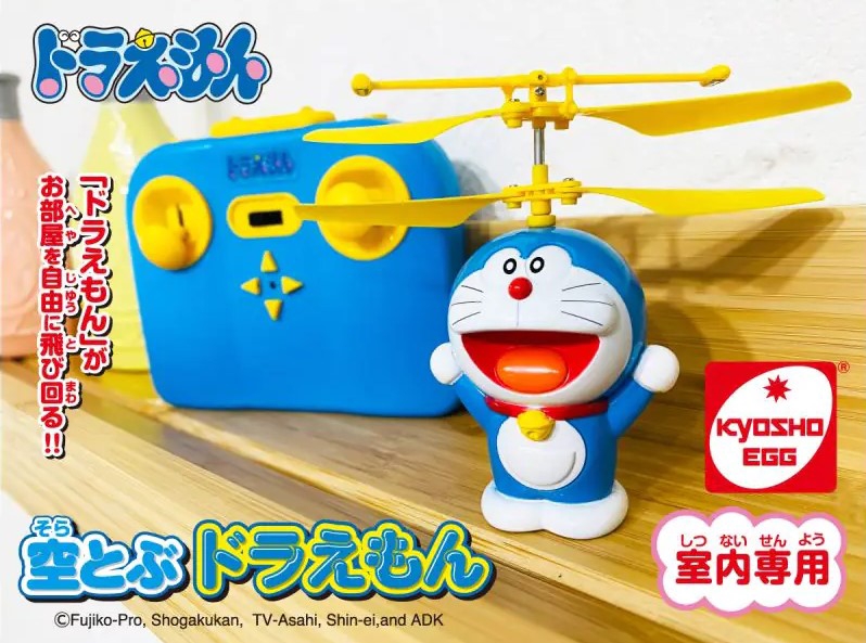 【新品未開封】R/C 空とぶドラえもん 40MHz仕様 空とぶドラえもん』再入荷！ | KYOSHO RC BLOG