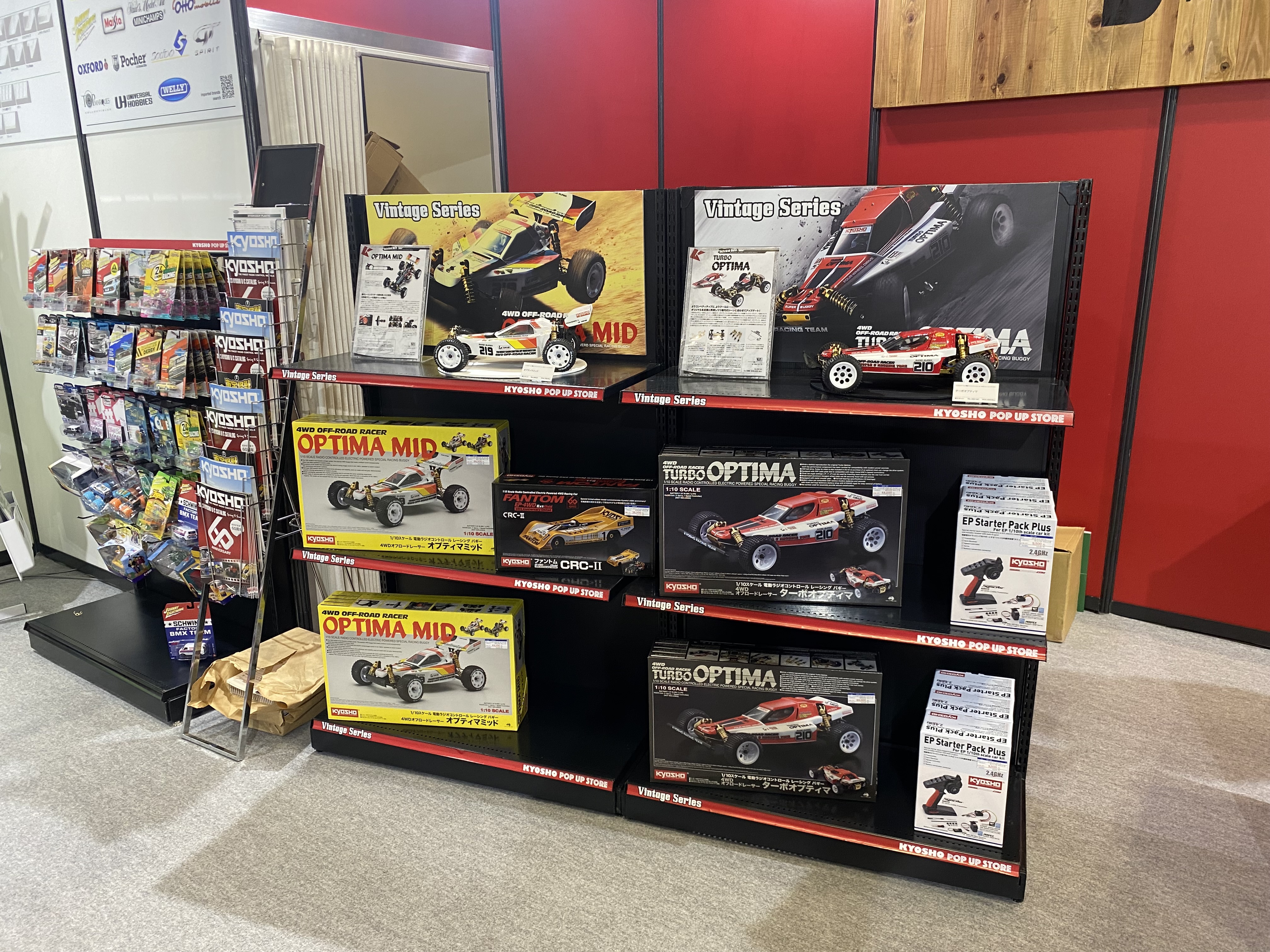 JAPAN DIYショーに初出展してきました！ | KYOSHO RC BLOG