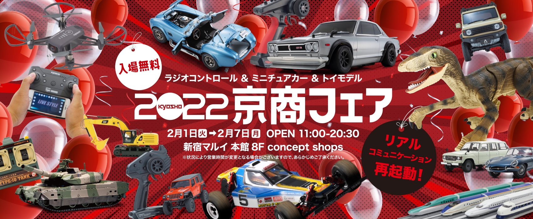 京商 Mini Z GR スープラ TRD エアロ ライトニングイエロー ASC