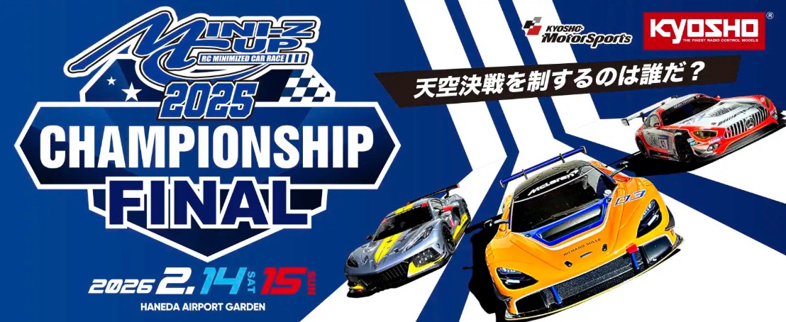 MOONEYESとコラボレーション | KYOSHO RC BLOG