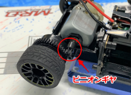 MINI-Z講座 1日1ステップ | KYOSHO RC BLOG