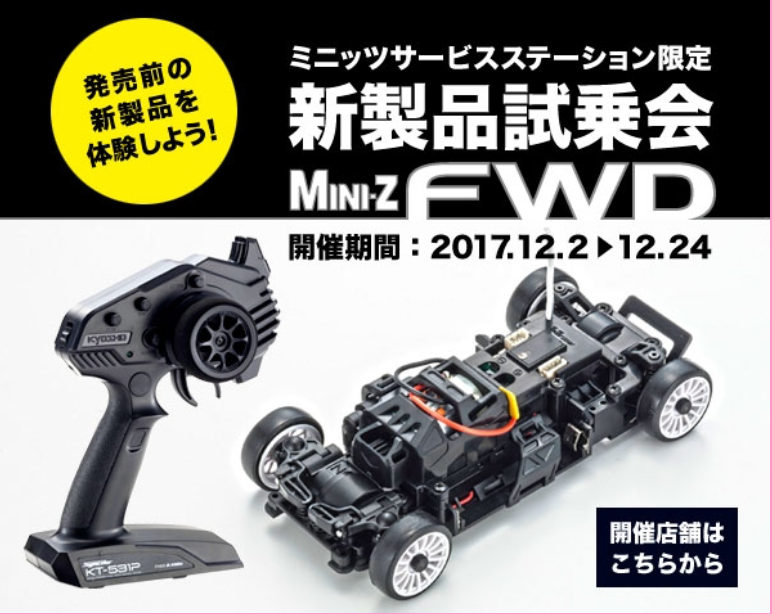 京商　ミニッツ　R246-1353B（新品未開封） 京商ミニッツ RWD MR-04 MR-03 MM2 ロールダンパーセットII R246