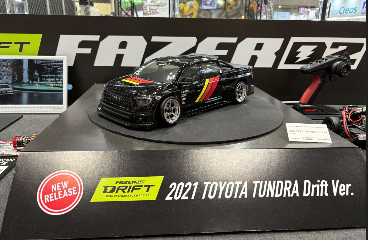 FAZER D2 Newオプションパーツ | KYOSHO RC BLOG