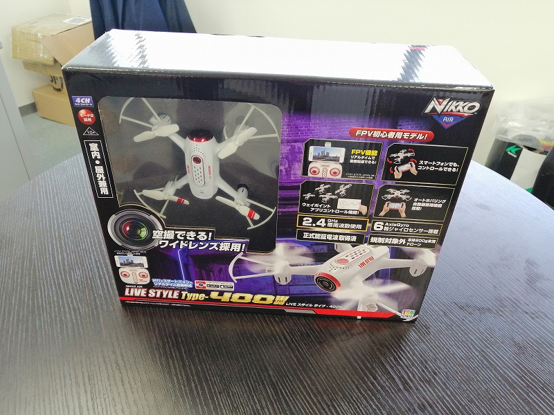 NIKKO Air LIVE STYLE Type-400W | KYOSHO RC BLOG