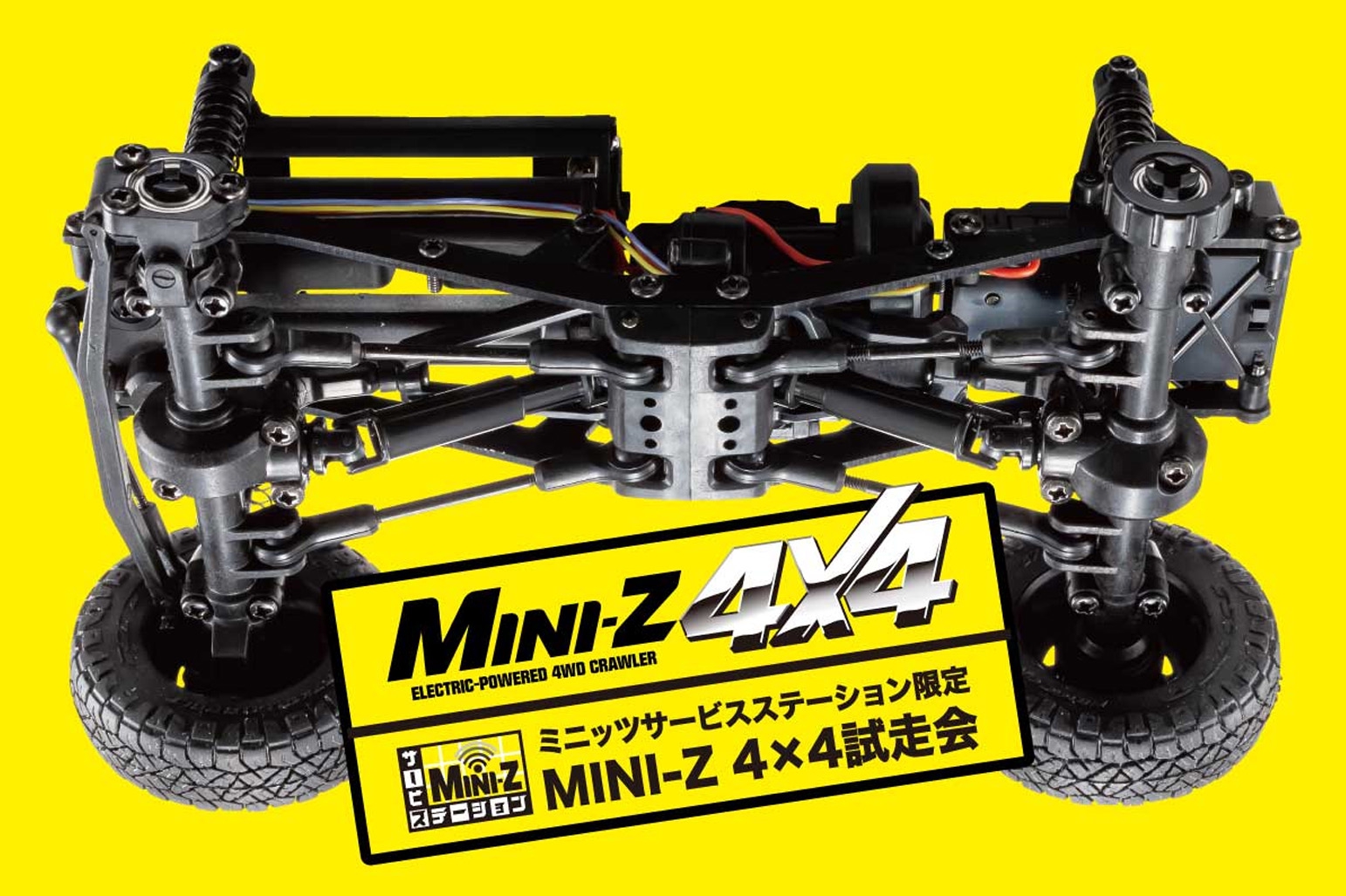 Mini-Z 4×4】京商 ミニッツジムニー ジムニー ラジコン 改造多数-