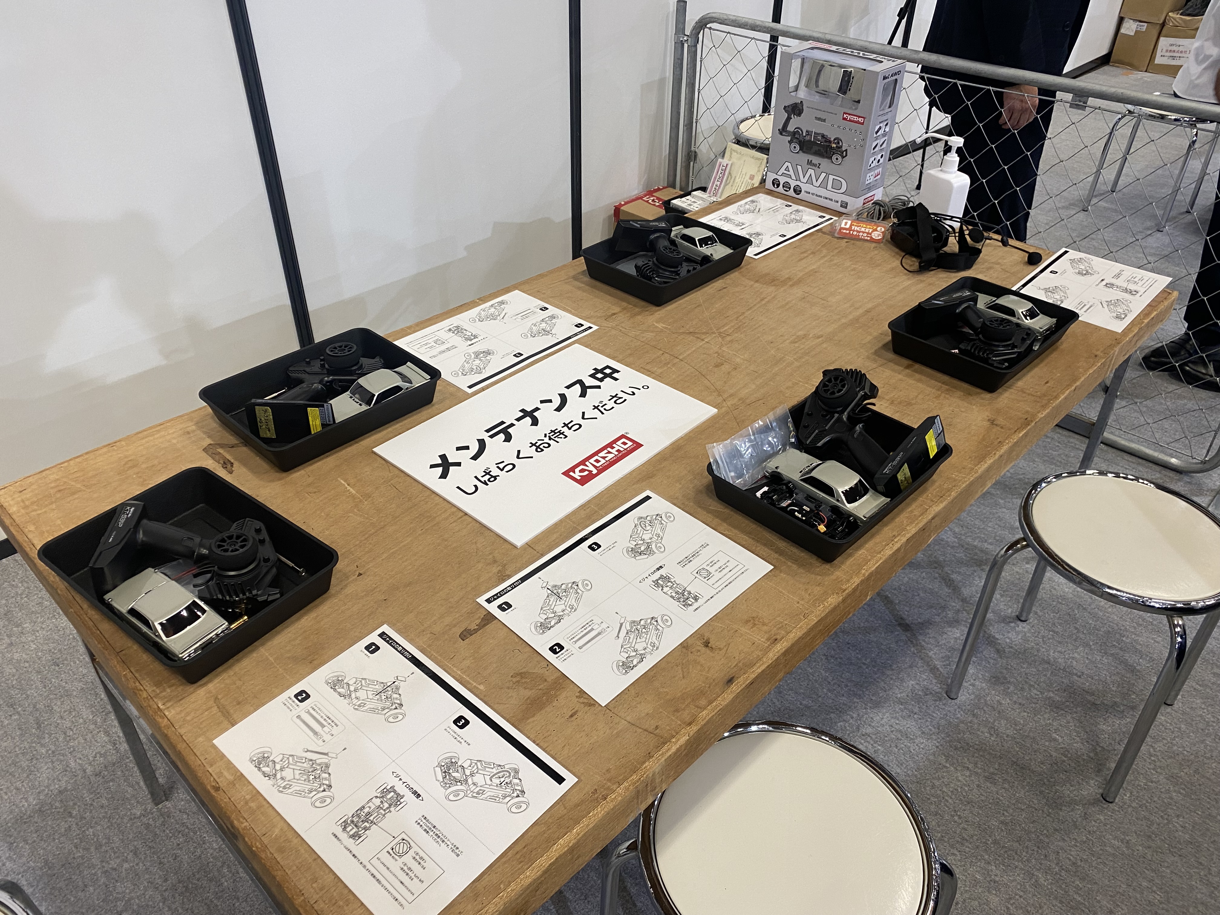 JAPAN DIYショーに初出展してきました！ | KYOSHO RC BLOG