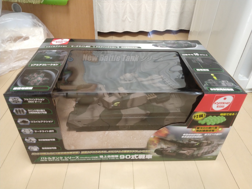 前進。用～意、前へ！ | KYOSHO RC BLOG