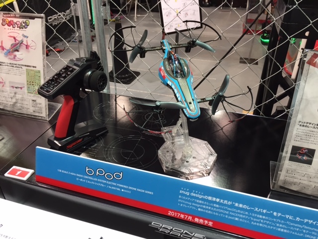 第56回 静岡ホビーショー速報! | KYOSHO RC BLOG 第56回 静岡ホビーショー速報! | KYOSHO RC BLOG