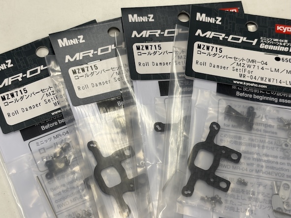 新商品】MR-04LM向けアルミモーターマウント＆ロールダンパーでリアの