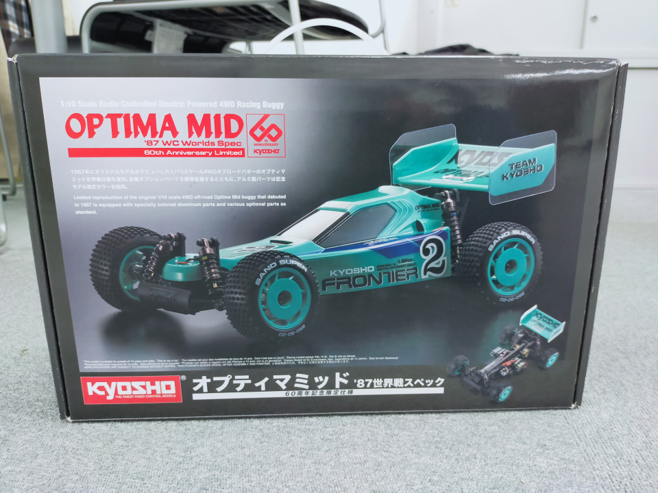 大変お待たせしました。Optima Mid 