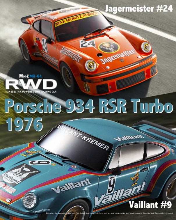 1月製品入荷情報 | KYOSHO RC BLOG