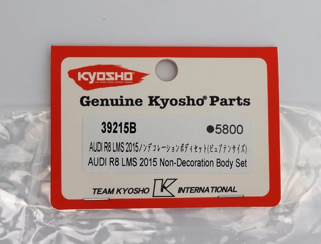 2枚！アウディR8塗り完ボディ+ノンデコレーションボディ 京商フェザーmk2