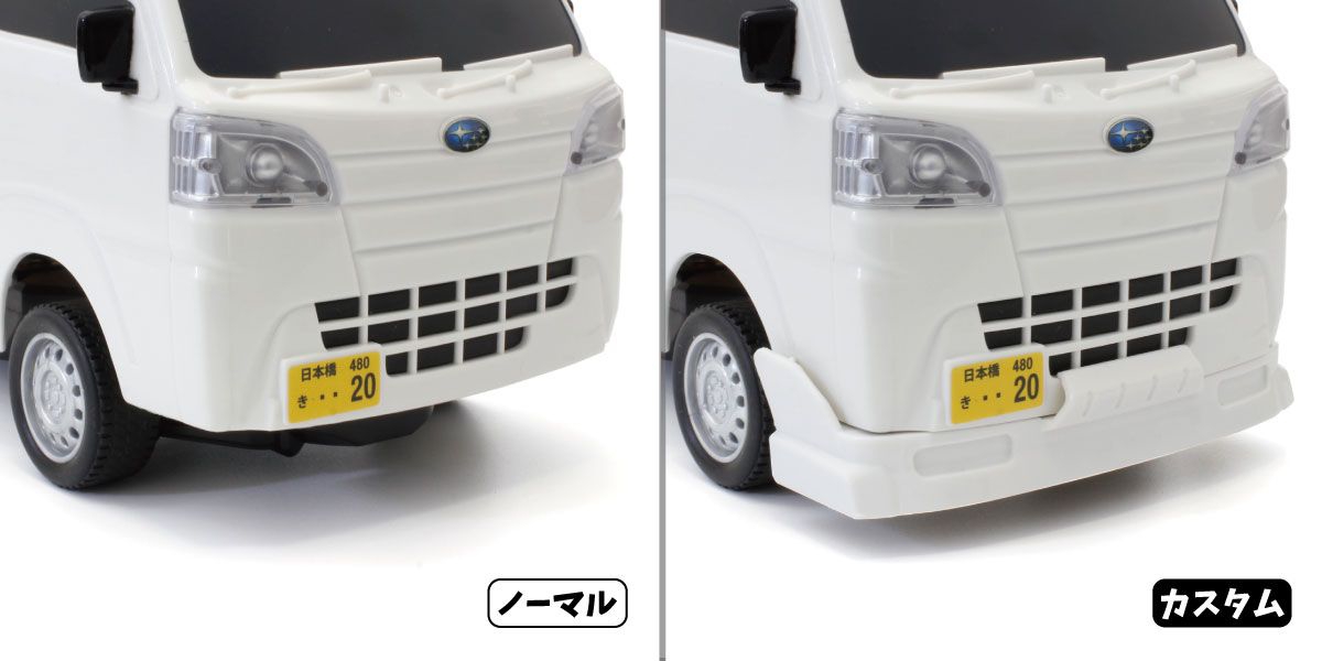 馴染み深い軽トラ『スバルサンバー』 | KYOSHO RC BLOG