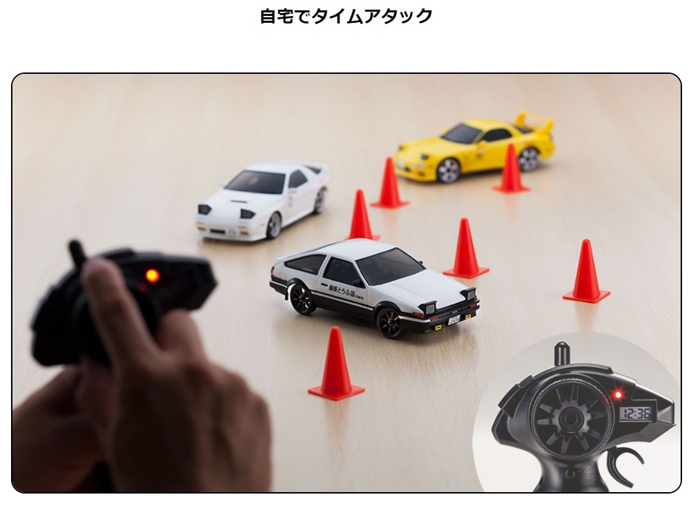 ファーストミニッツいよいよ発売！ | KYOSHO RC BLOG