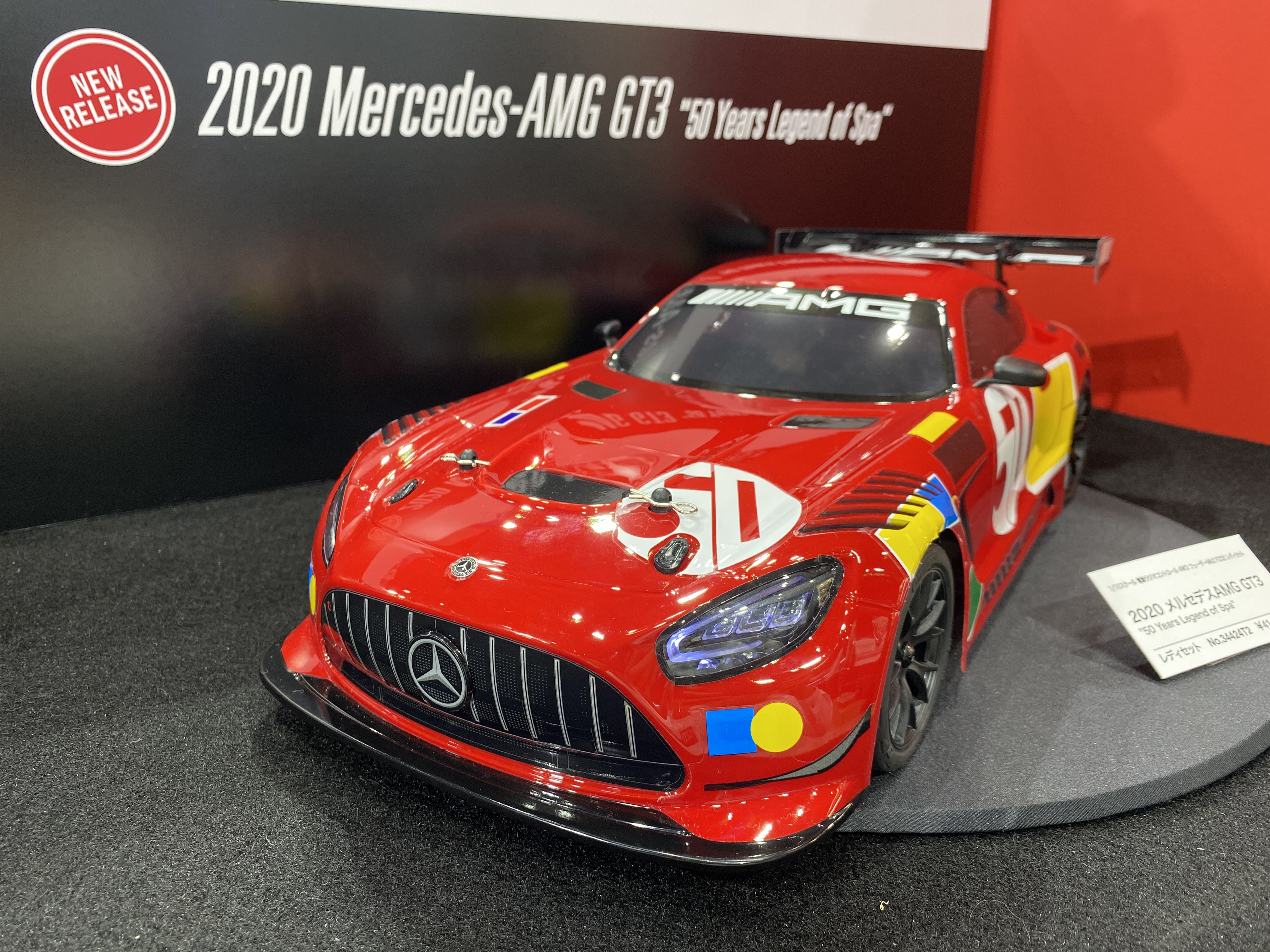 先日の東京ホビーショーの様子 | KYOSHO RC BLOG