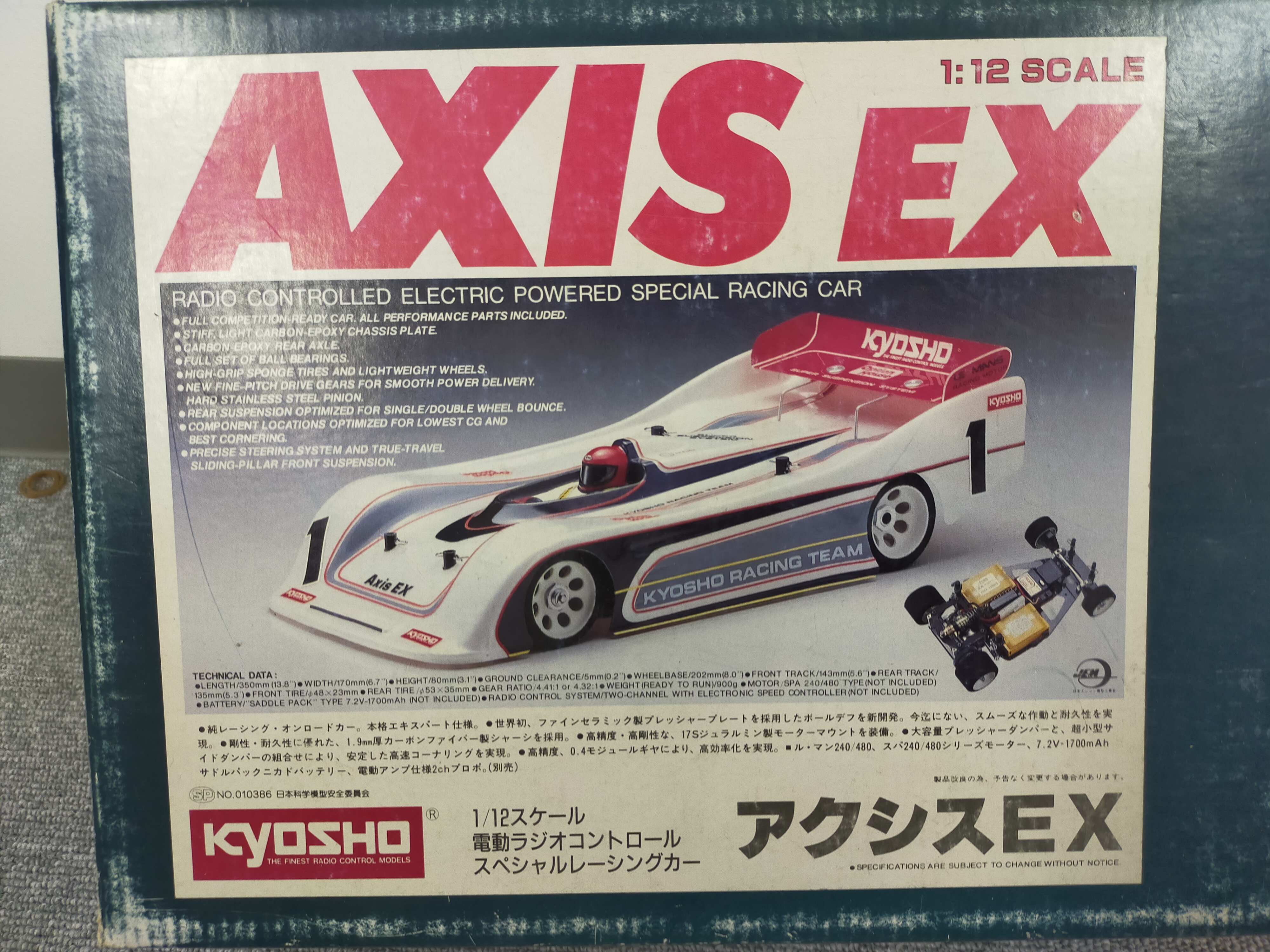 3年ぶりの。。。 | KYOSHO RC BLOG