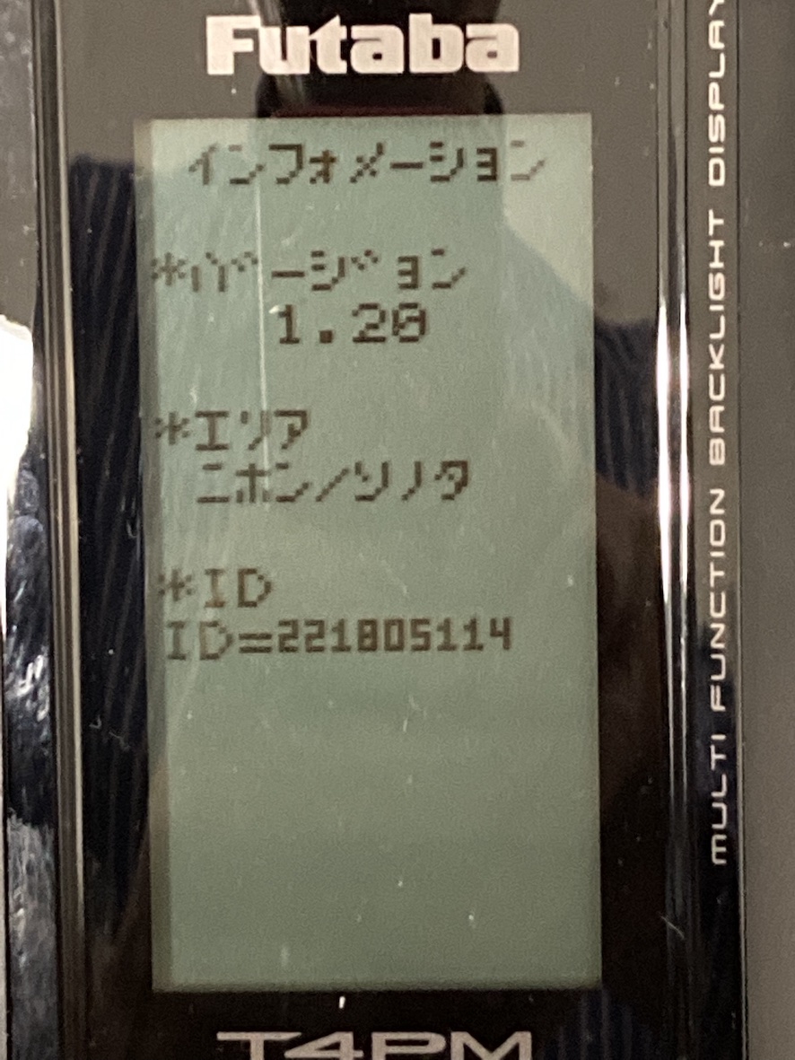 KYOSHO RC BLOG：Futaba 4PM Plusでジャイロ設定 | Mini-Z Garage