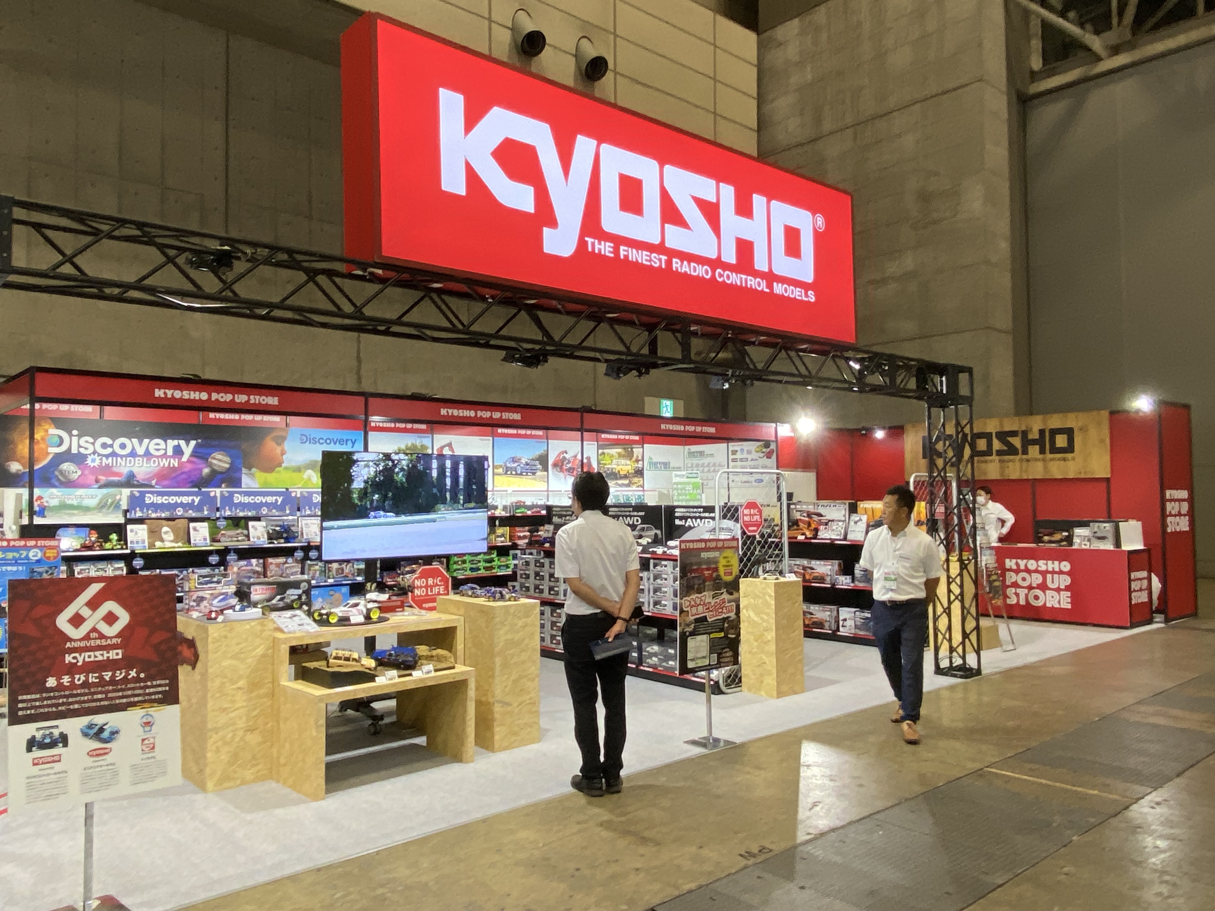 JAPAN DIYショーに初出展してきました! | KYOSHO RC BLOG JAPAN DIYショーに初出展してきました! | KYOSHO RC BLOG