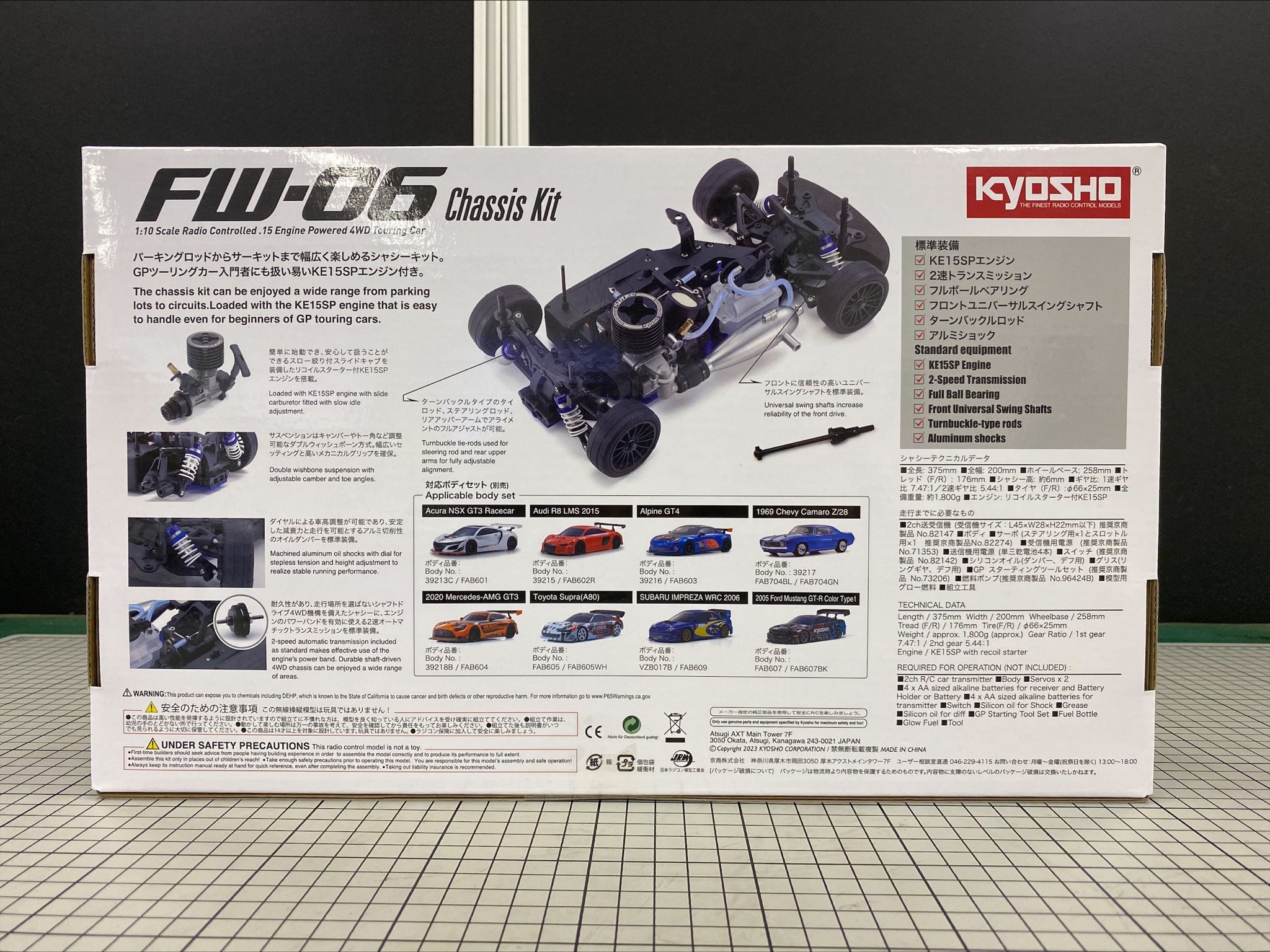 新製品のご案内！ | KYOSHO RC BLOG